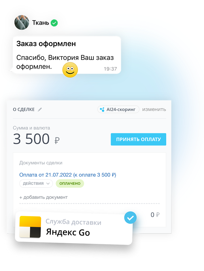 CRM