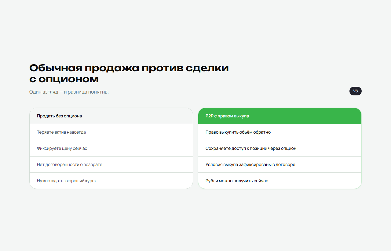 vash-investor-crypto-compare-frame.png