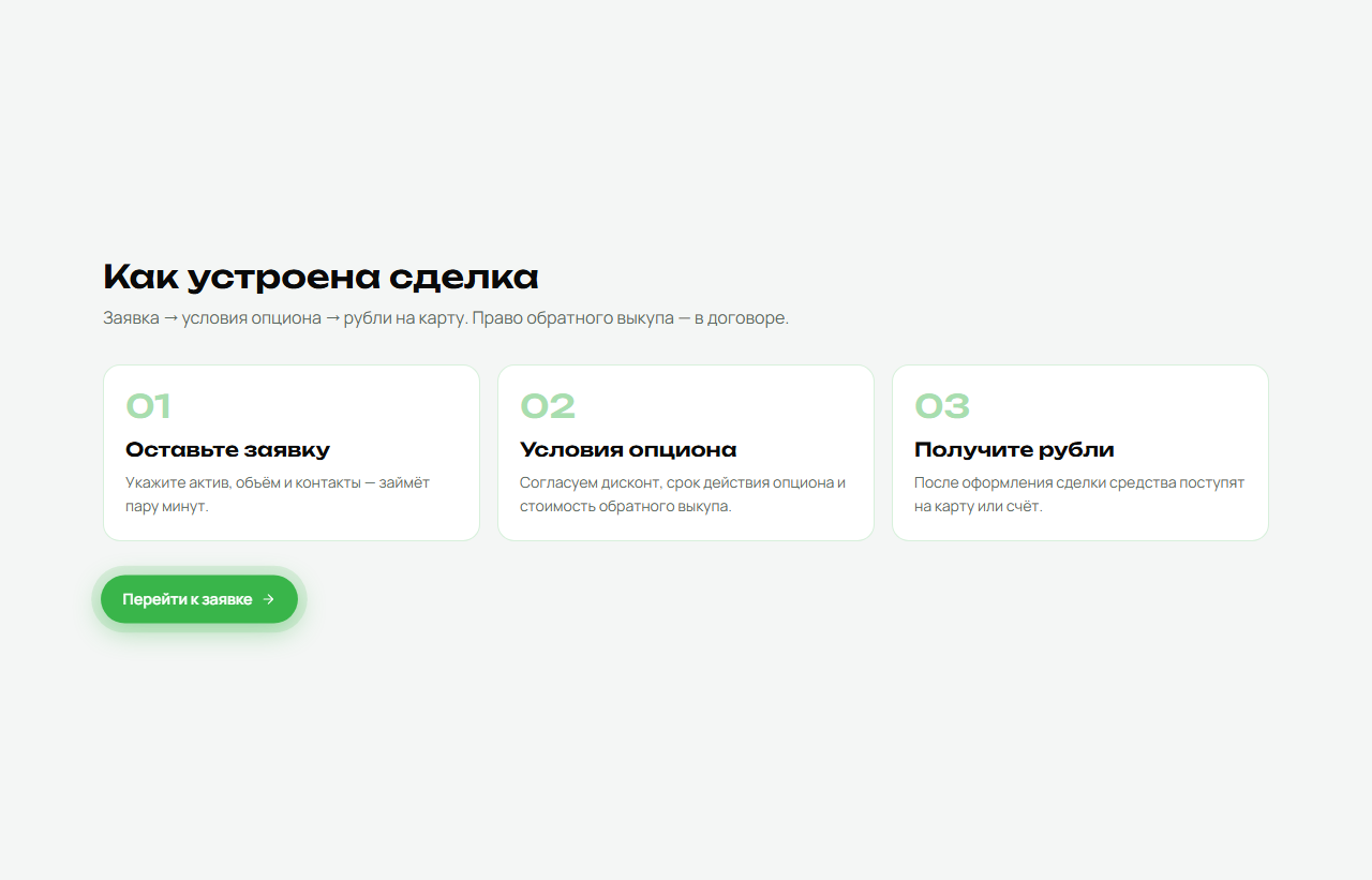 vash-investor-crypto-steps.png